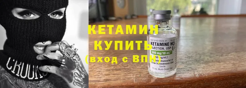 где купить наркотик  Лихославль  Кетамин ketamine 