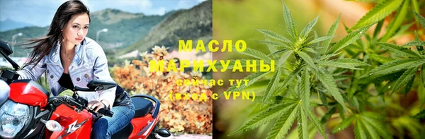 дистиллят марихуана Белокуриха